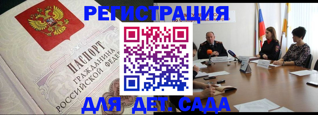 временная регистрация собственник в Краснокамске