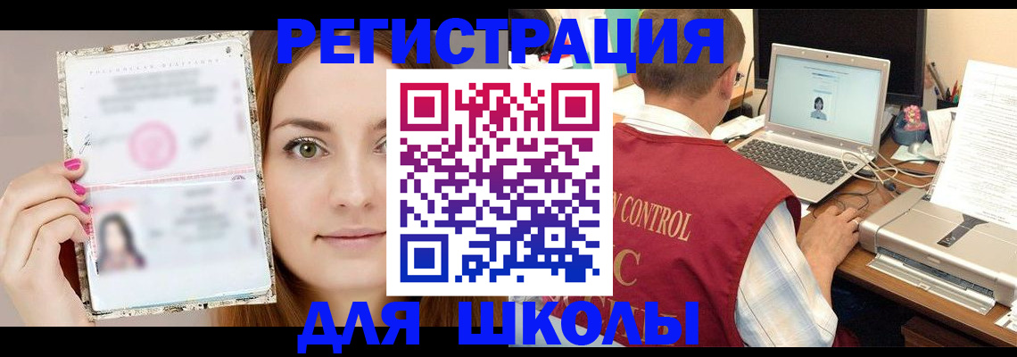 временная регистрация госуслуги в Краснокамске