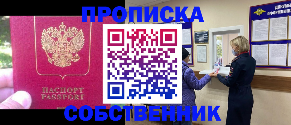 найти адрес прописки в Краснокамске
