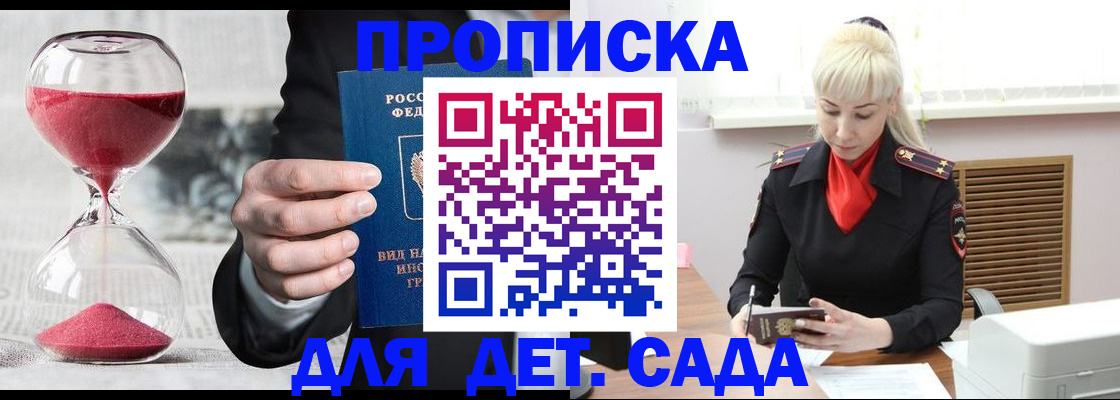 временная регистрация законно в Краснокамске