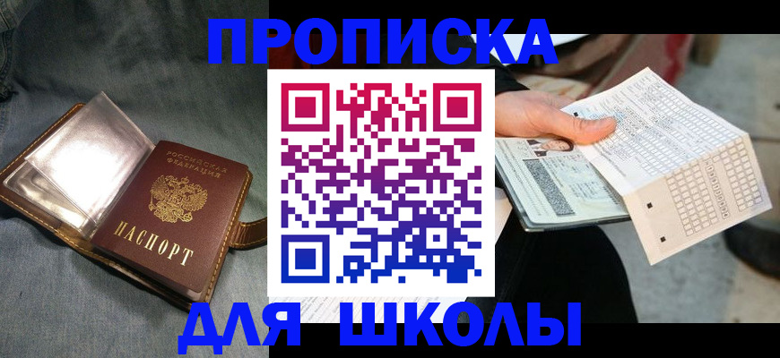временная регистрация надежно в Краснокамске