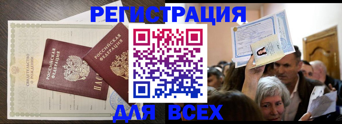 временная регистрация госуслуги в Краснокамске